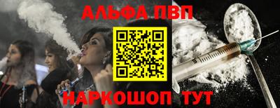гашишное масло Ликино-Дулёво
