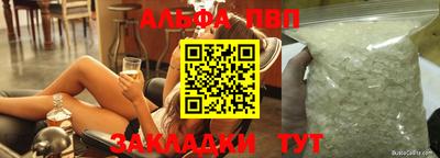 спайс Ливны