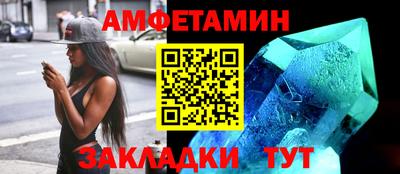 герыч Лесосибирск