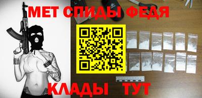 герыч Лесосибирск