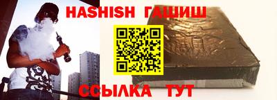 герыч Лесосибирск