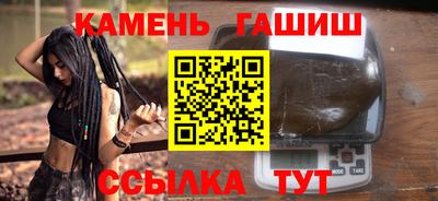 спайс Ливны