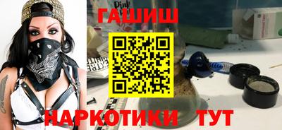 герыч Лесосибирск