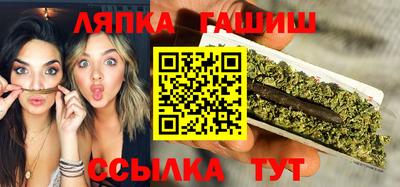 каннабис Усть-Илимск
