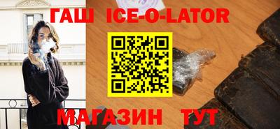 гашишное масло Ликино-Дулёво
