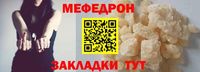 герыч Лесосибирск