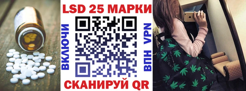 Лсд 25 экстази ecstasy  блэк спрут ТОР  Вятские Поляны 