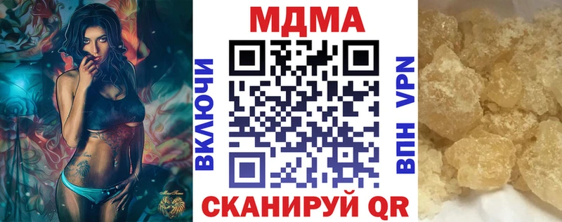 MDMA Molly  OMG ссылка  Вятские Поляны 