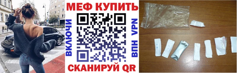 мориарти официальный сайт  Вятские Поляны  Меф кристаллы  магазин продажи  