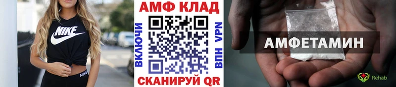 Первитин Декстрометамфетамин 99.9%  Вятские Поляны 