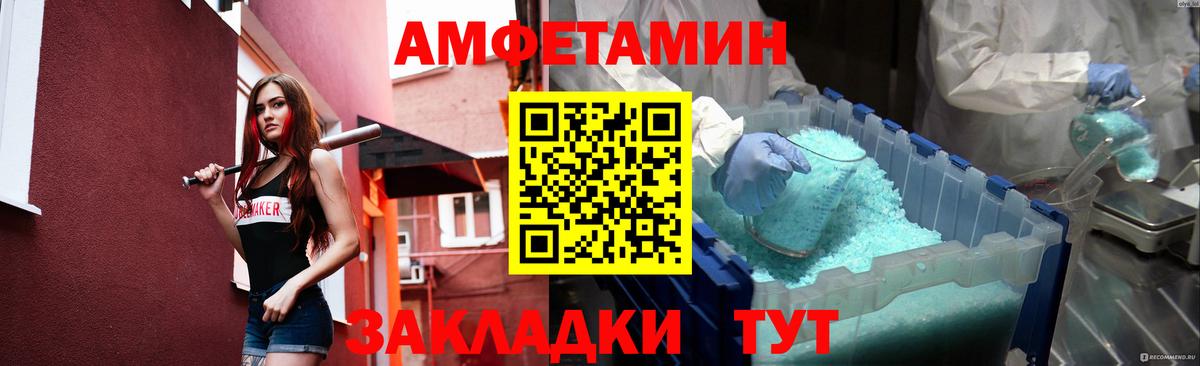 Метамфетамин винт  Вход с VPN  Вятские Поляны  Метамфетамин винт 