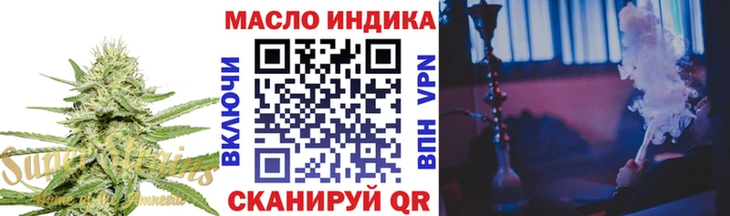 ТГК концентрат  omg зеркало  Вятские Поляны 
