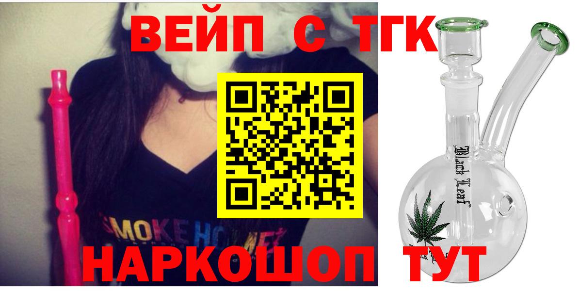ЭКСТАЗИ Вятские Поляны