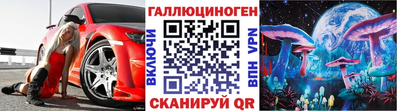 Галлюциногенные грибы GOLDEN TEACHER  Вятские Поляны 