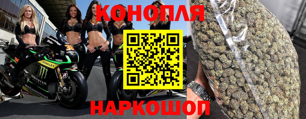 Бошки марихуана Ganja Вятские Поляны