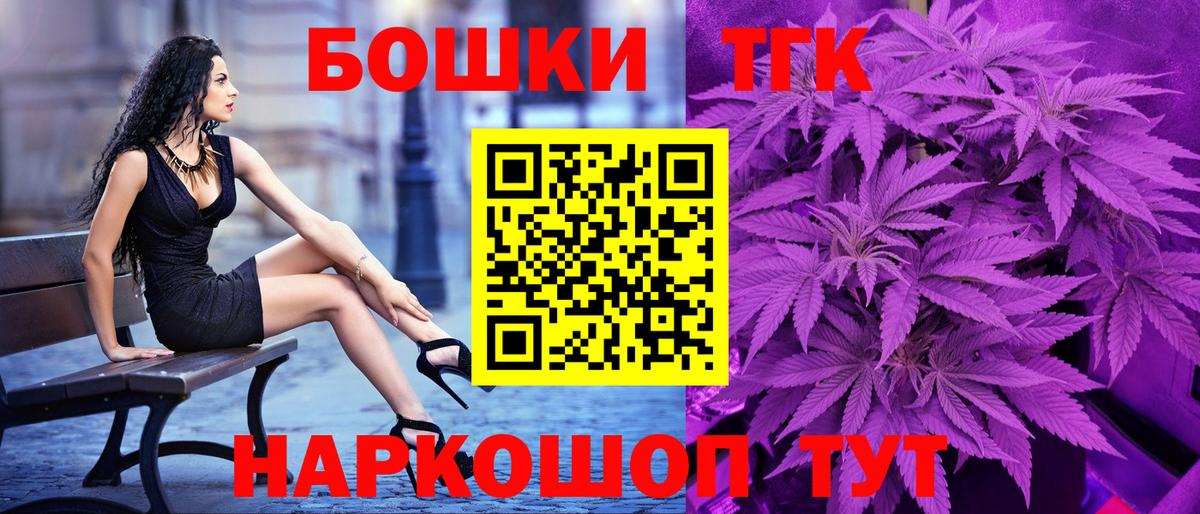 Бошки марихуана OG Kush  Канабис индика  Вход с VPN  Вятские Поляны 